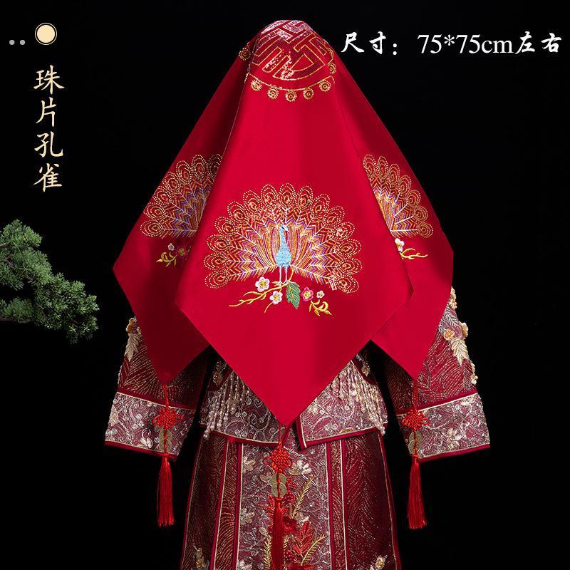 红盖头新娘结婚头纱中式秀禾服覆古红色缎面流苏2023刺绣喜帕盖头