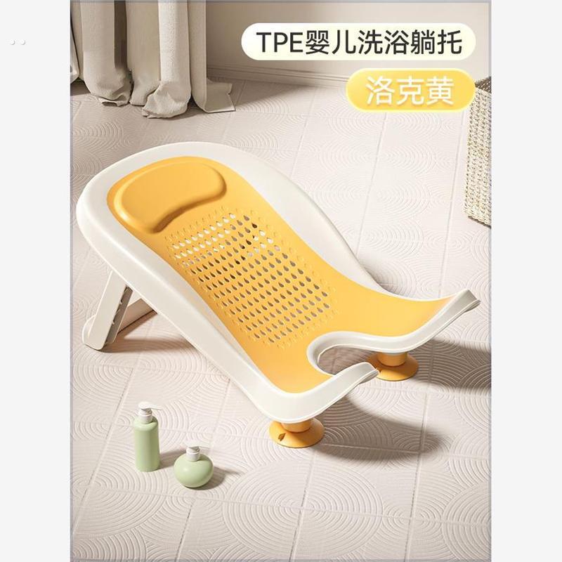 婴儿洗屁屁神器女宝宝洗屁股盆洗澡躺托儿童新生儿专用冲洗pp支架