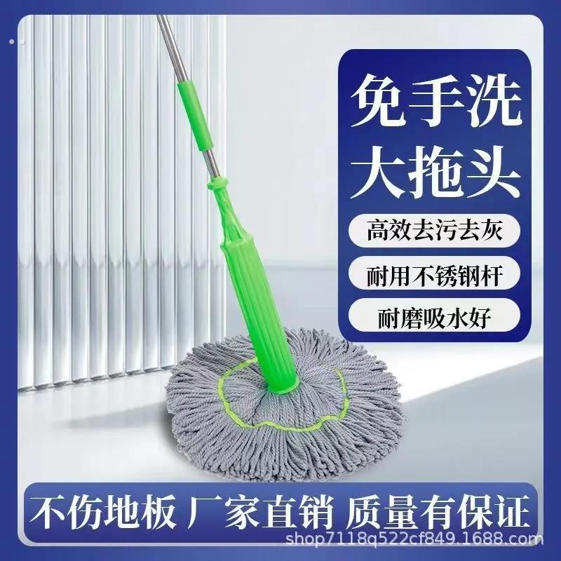 免手洗自拧水拖把新款家用旋转型超细纤维带桶懒人免洗吸水墩布