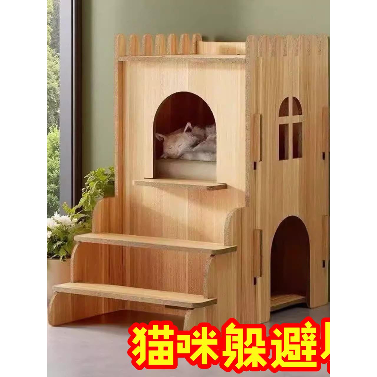 猫咪躲避屋猫窝猫咪躲避屋猫窝猫房子猫爬架双层猫别墅木箱猫咪产