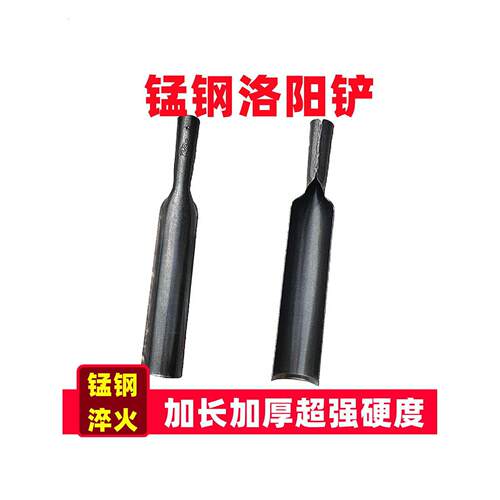 洛阳铲子头小取土器挖土坑打洞打井铁铲锹考古勘探电线杆工具锰钢