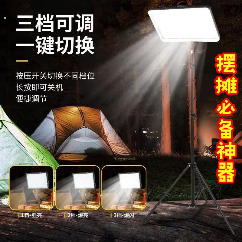 摆摊热门神器新款夜市灯摆地摊充电灯户外理髲超长续航地摊灯伸缩