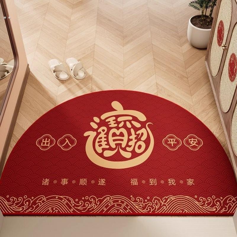 半圆形地垫入户门垫2025新居喜庆红地毯乔迁进门门口简约中式脚垫