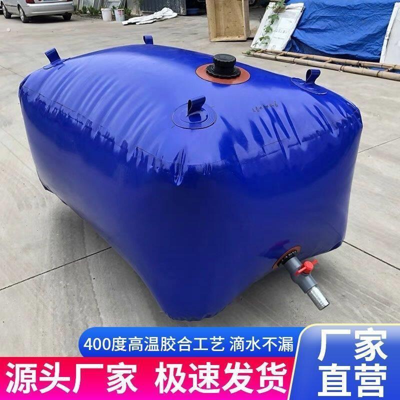 水囊软体水袋大容量加厚折叠便携式抗旱可折叠户外农用储水车载