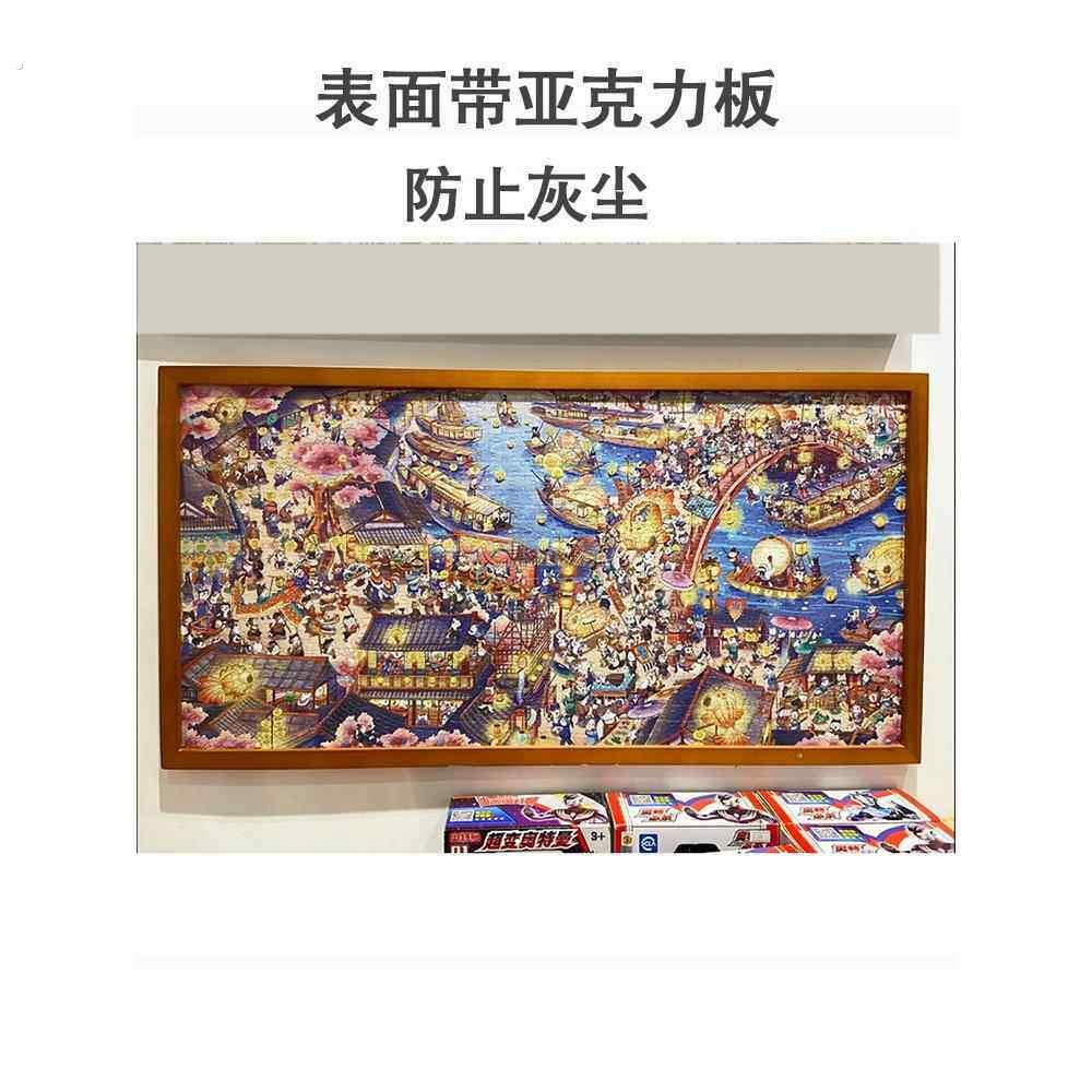 海狸猫河图片拼图框架1000张40.6*81.3猫的天空之城拼图框架与纸