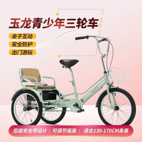 双人自行车亲子骑新型省力2人骑亲子遛娃带娃兜风母子一拖二单车