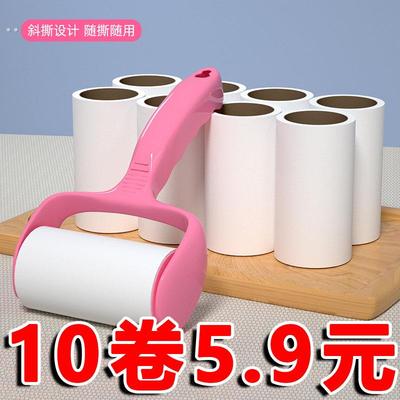 粘毛滚撕纸替换纸沾毛滚筒纸黏尘纸粘毛器滚筒滚刷粘毛卷纸神器