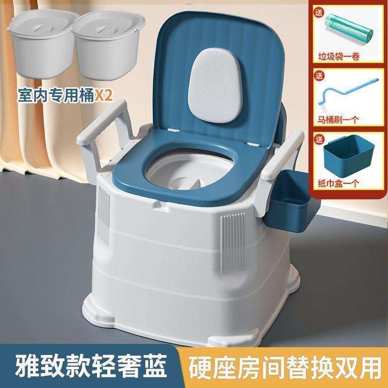 专用老人坐便器可移动马桶家用室内便携式厕所凳椅子老年人座便椅