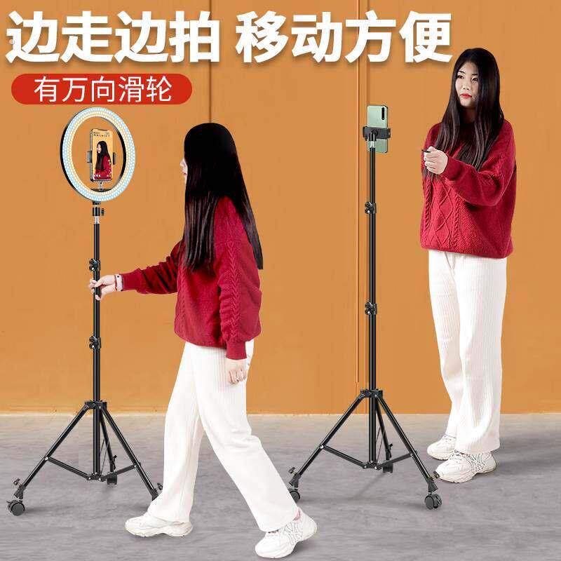 【带万向滑轮】手机直播专用支架三脚架带补光灯桌面拍摄自拍支撑