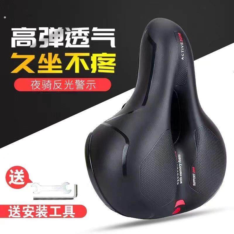自行车座子山地车座软超软减震鞍座加厚舒适屁垫防水坐垫通用配件
