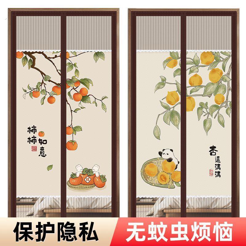 房门防蚊帘夏季隐私帘家用卧室磁吸门帘魔术贴防蚊隔断空调门帘