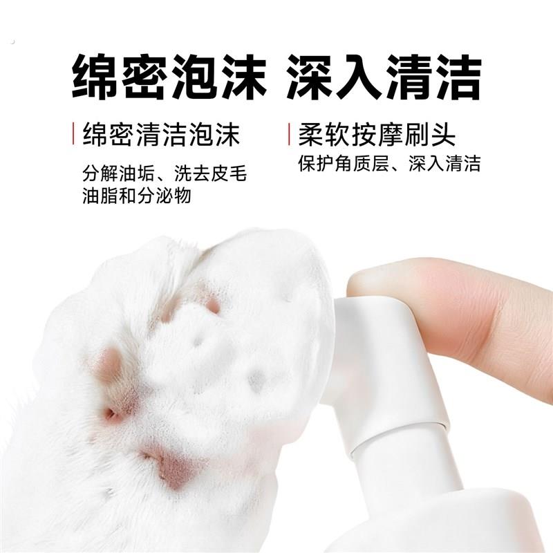 宠物洁足洗脚泡沫猫咪狗狗洗脚神器免洗泡沫猫脚垫爪子护理