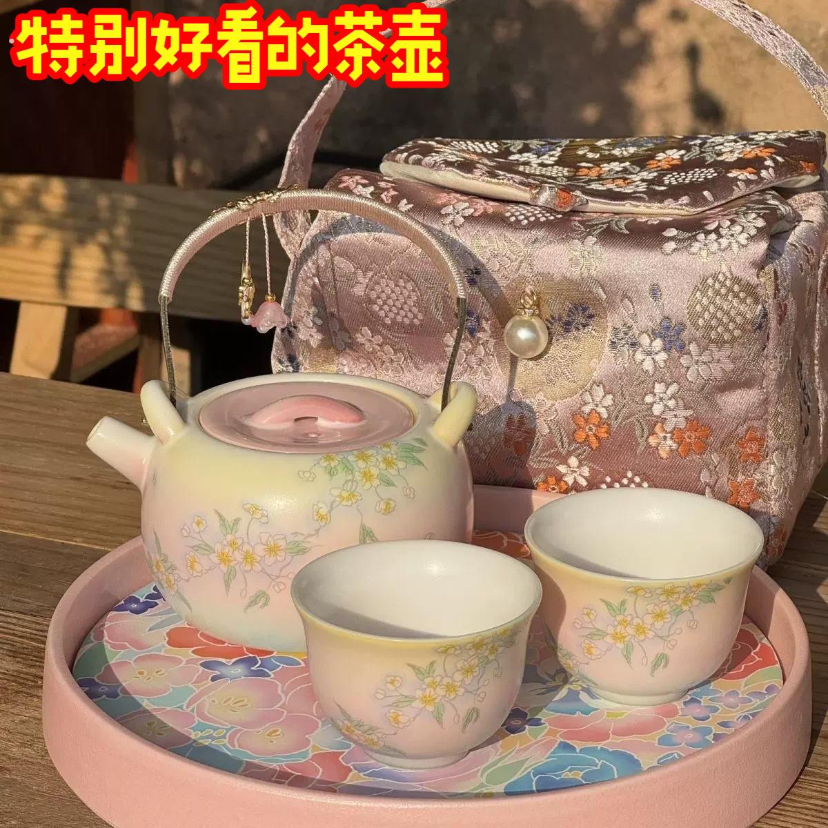 特别好看的茶壶白汝雅致中式茶壶小套装|高颜值女生系列套装|精美
