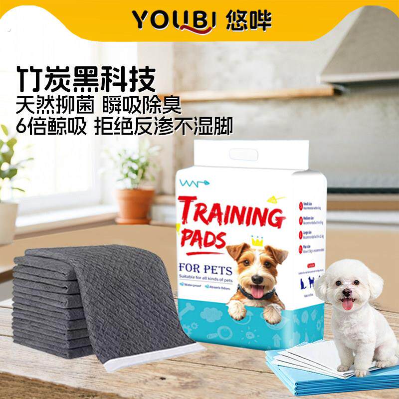 悠哔宠物尿垫狗狗专用尿垫竹炭除臭隔尿垫猫咪尿片兔子吸水尿布