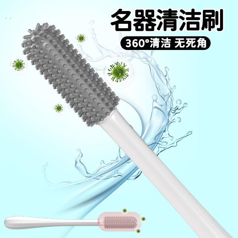 飞机杯充气娃娃清洗工具名器清洗套装硅胶清洁刷吸水棒成人性用品