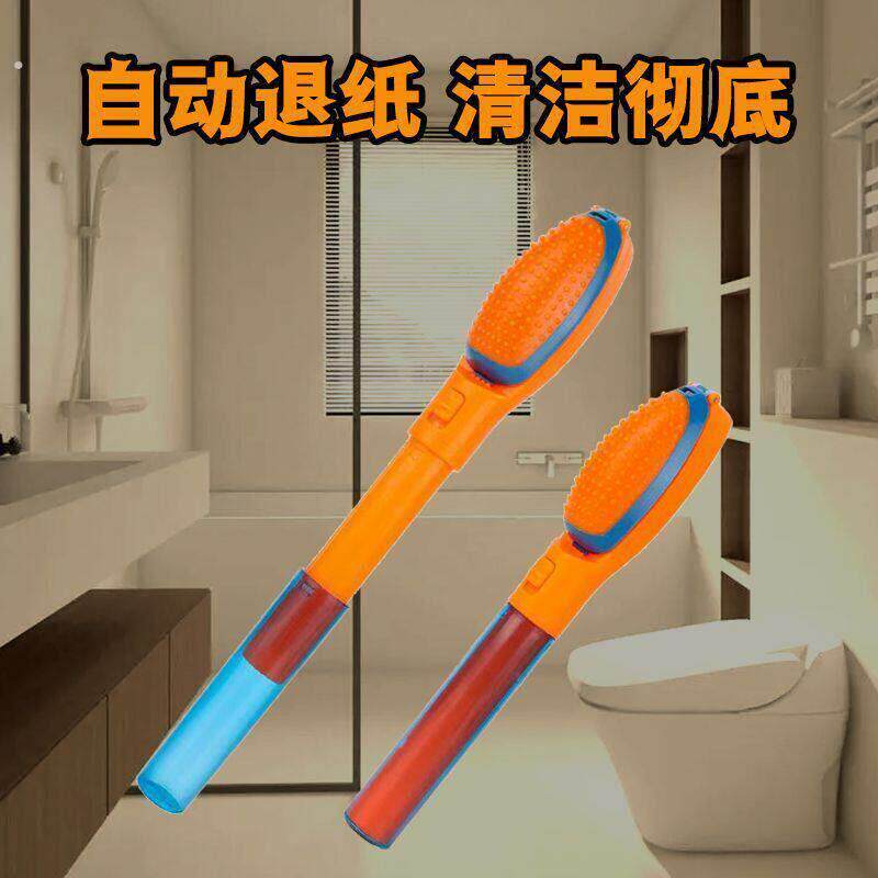 免家用擦新款孕妇胖人残疾人自辅助工具擦大便棒老年人擦屁股神器