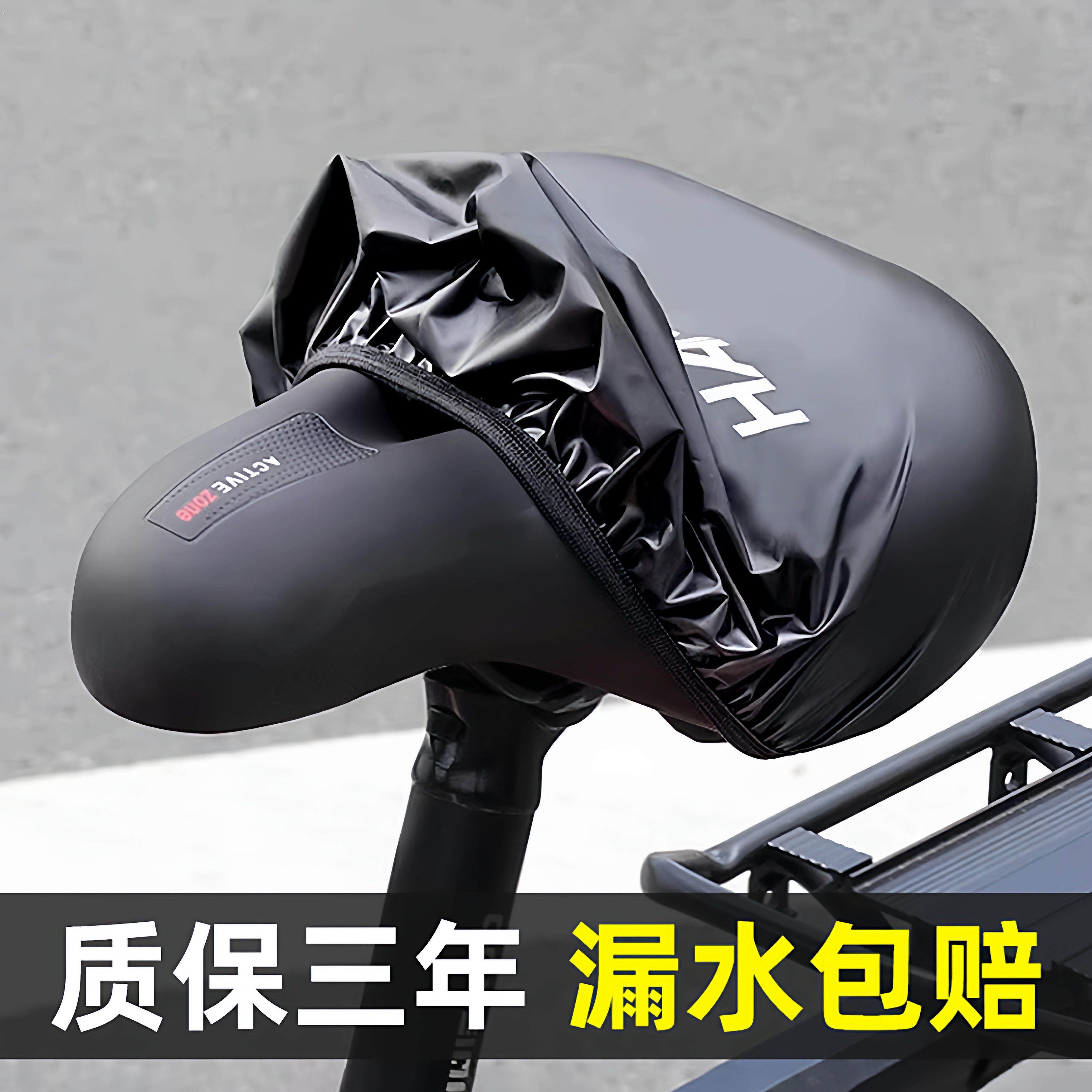 自行车坐垫防雨罩公路车防晒防水坐垫套座套山地车鞍座套子防尘套