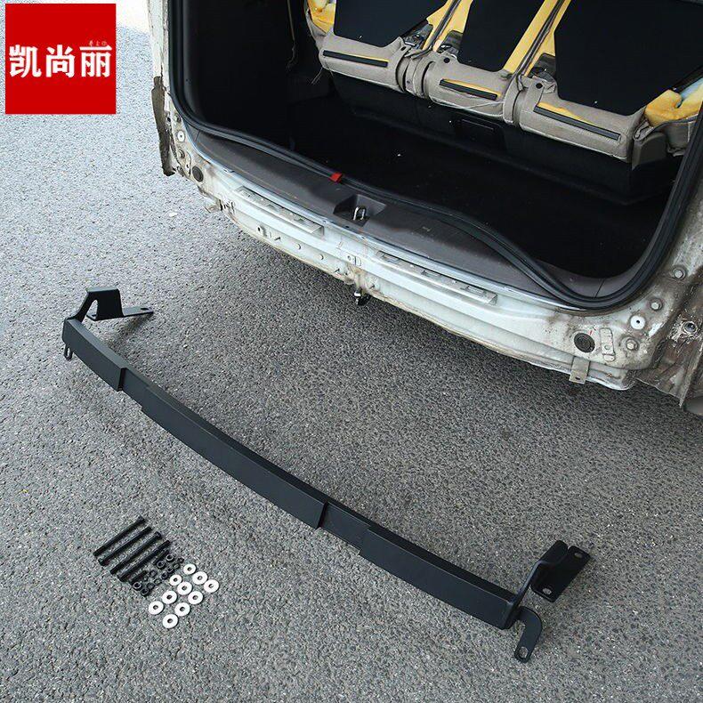 适用于15-24年奥德赛后杠防撞钢梁新艾力绅防撞梁混动改装饰配件