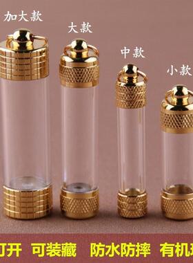 朱砂瓶随身空瓶透明嘎乌盒管玻璃瓶男女吊坠装挂件项链可打开空心