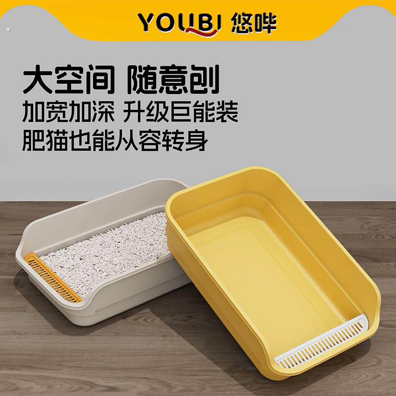悠哔宠物猫砂盆开放式浴缸半封闭防外溅猫厕所猫尿盆小型宠物用品