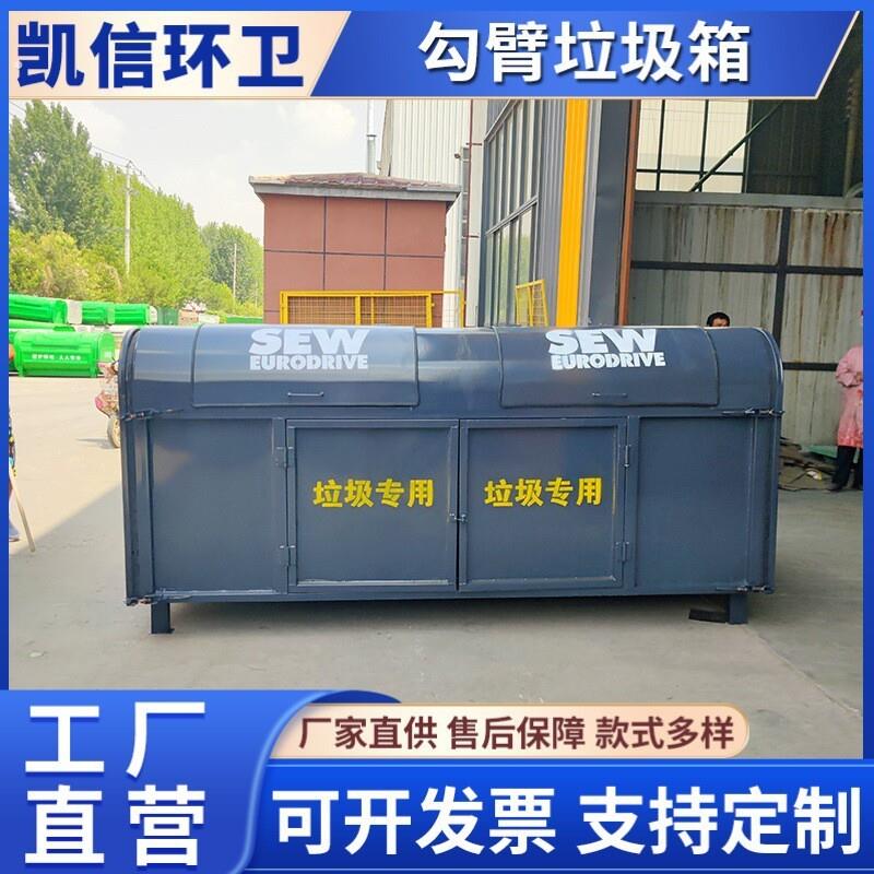 5方建筑垃圾运输箱 大型固定式垃圾箱 铁质垃圾回收投放箱
