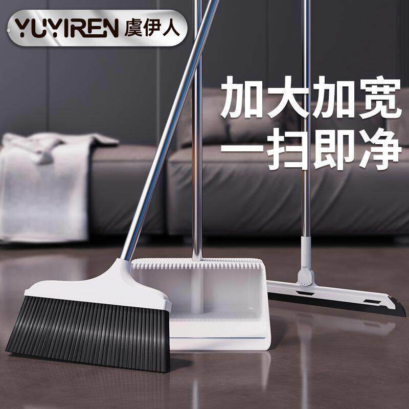 虞伊人扫把加厚套装家用扫地撮箕组合笤帚扫帚簸箕扫头发软毛神器