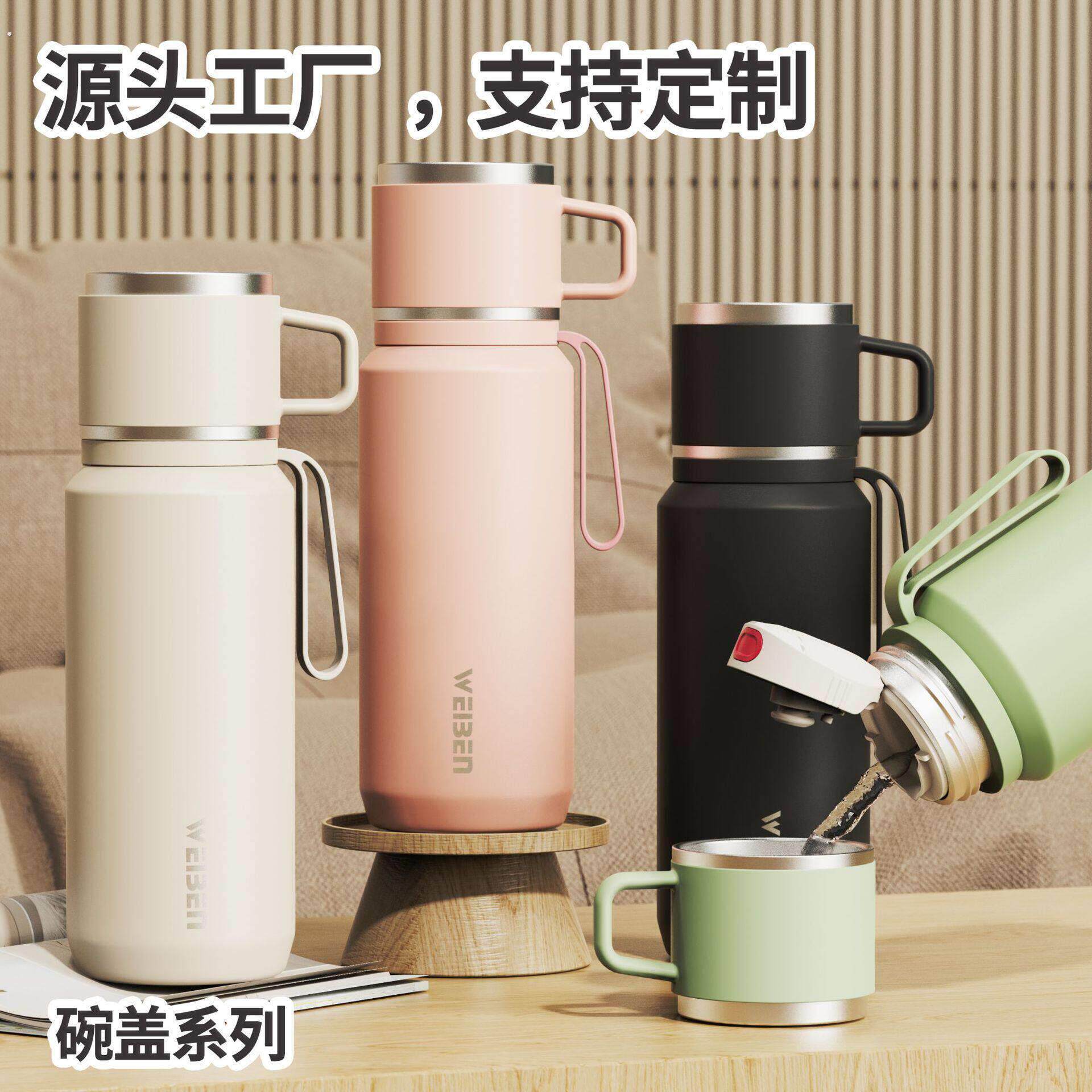 316不锈钢保温杯大容量双盖男女士茶水分离水杯广告礼品杯子