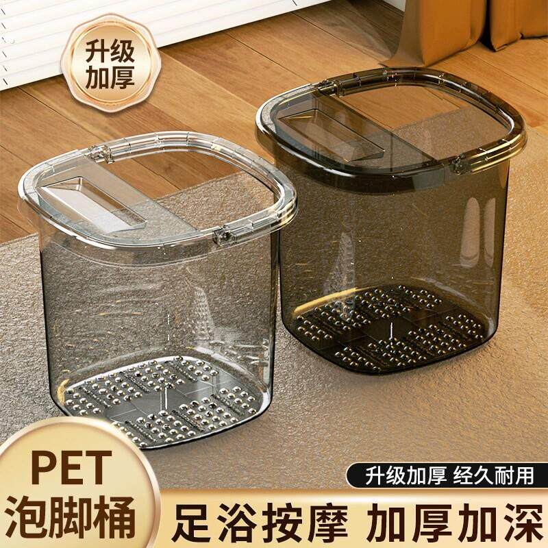 泡脚桶家用高深桶洗脚盆过膝小腿保温塑料按摩加高厚养生桶足浴桶