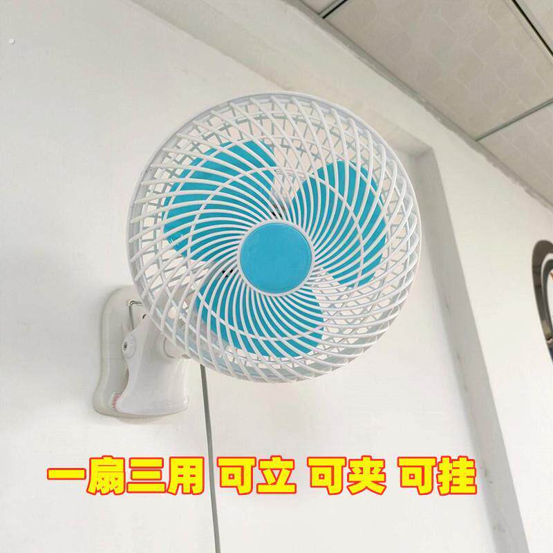 免打孔挂墙风扇宿舍夹子款夹扇大风力小型插电摇头夏天厨房壁扇