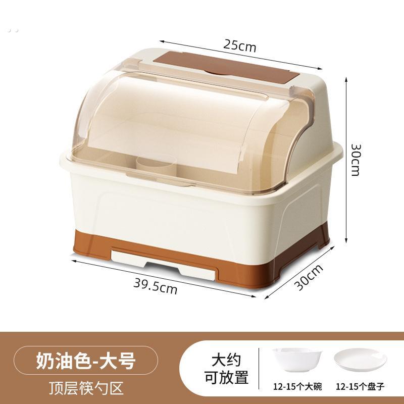 厨房沥水碗碟箱带盖装碗柜家用餐具置物架子小型放碗架碗筷收纳盒