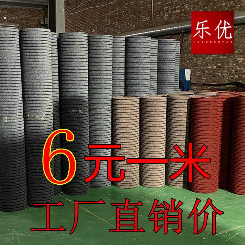 防滑门垫大面积全铺地毯家用门口进门厨房脚垫过道楼梯地垫可裁剪
