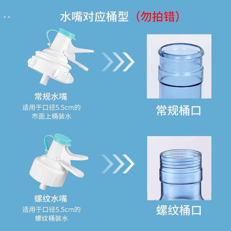 桶装水水嘴支架饮水桶大桶水饮水机纯净水桶架水龙头倒置饮水器盖