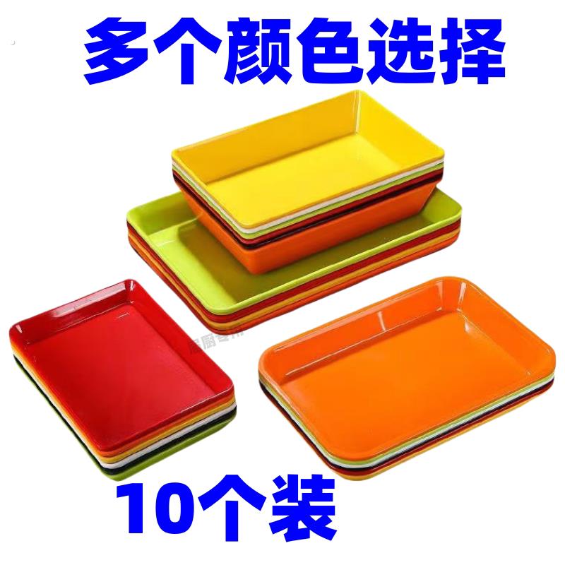 彩色密胺仿瓷商用托盘长方形盘塑料凉菜熟食展示卤菜卤味盘子摆摊