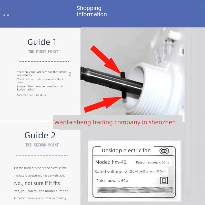 电风扇叶片加厚通用电风扇叶片地板风扇表风扇壁风扇叶片风扇配件