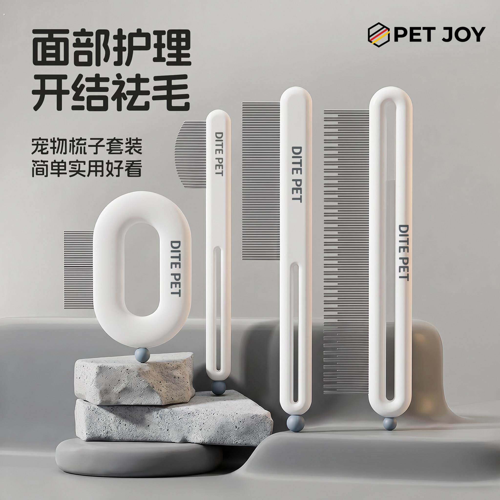 猫梳子猫咪狗狗梳毛专用排梳长毛开结针梳毛刷宠物清理去浮毛神器
