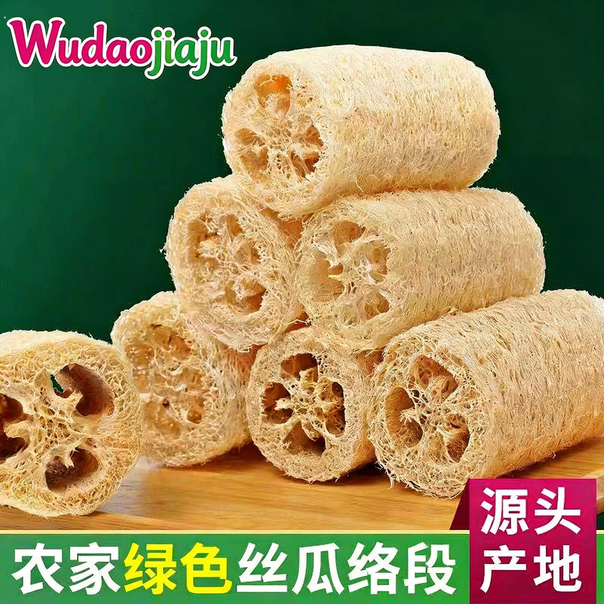 纯天然丝瓜络洗碗抹布水瓜锅刷去污不沾油百洁布洗碗神器干丝瓜瓤