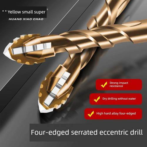 新款升级四刃锯齿偏心钻头干打全瓷砖陶瓷玻璃大理石混凝土不锈钢