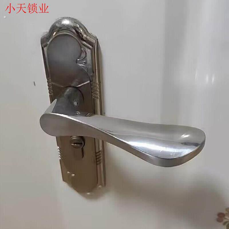 门锁门把手手柄家用通用型配件室内卫生家房门厕所木门不锈钢把.