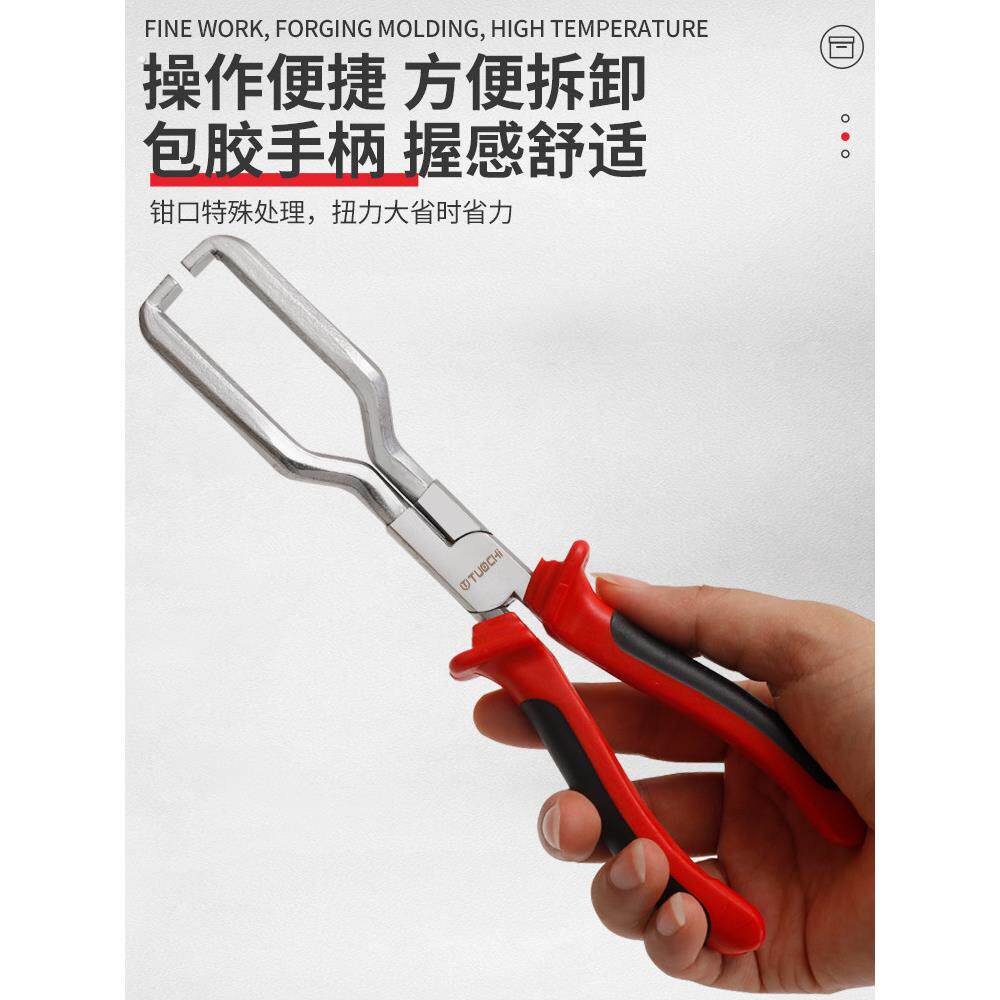 汽油滤清器滤芯汽油管卡扣卡钳油泵接头卡子专用拆卸钳子工具