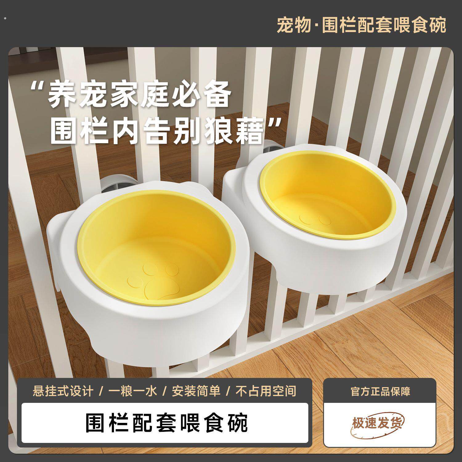 宠物栅栏配套环保喂食盆饮水碗悬挂式铁笼树脂笼猫碗狗碗防打翻