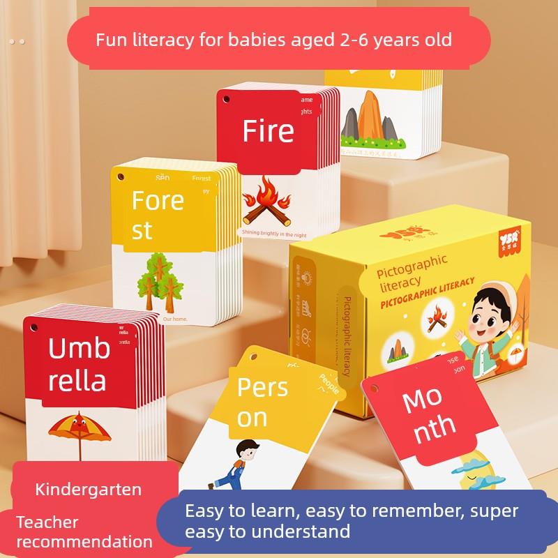 儿童识字卡片3000字幼儿园启蒙象形汉字生字早教认字全套看图玩具