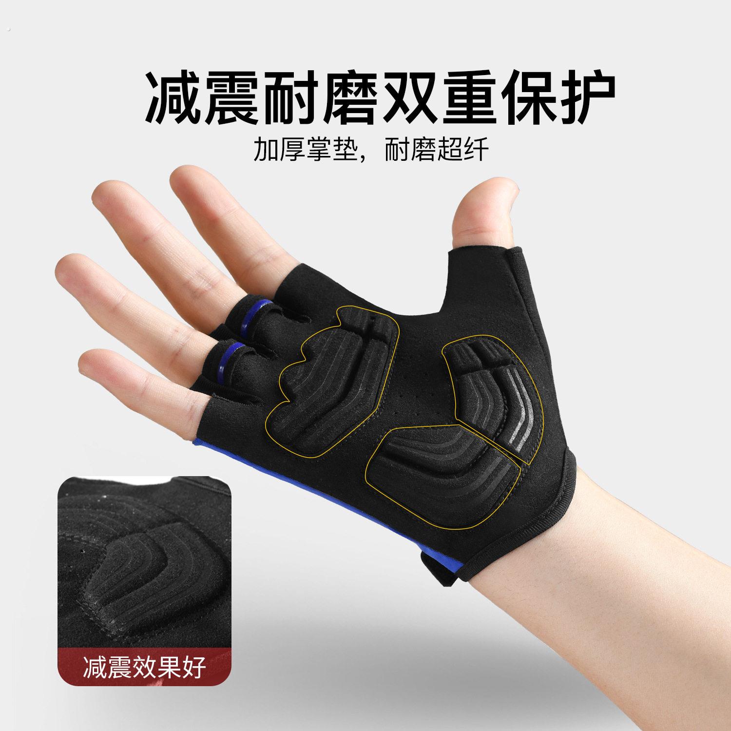 春夏季新款户外运动自行车骑行半指手套减震耐磨防滑健身手套