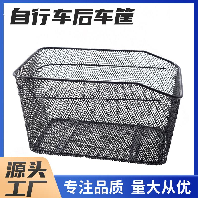 自行车后车筐单车后座架置物篮子登山车后货架车筐折叠车车篓