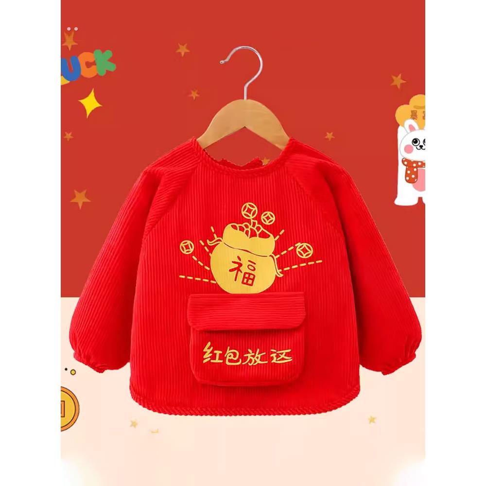 新年罩衣男宝红色男童儿童秋冬幼童拜年服婴童一岁宝宝过年罩衣护