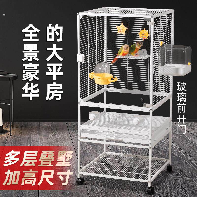 鹦鹉笼子家用繁殖笼子牡丹虎皮中小型鸟笼子豪华高透玻璃别墅鸟笼