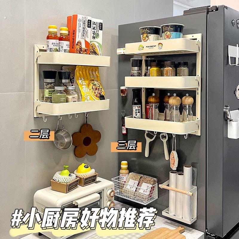冰箱磁吸收纳盒装饰贴厨房多层调味料保鲜膜收纳架冰箱侧边置物架