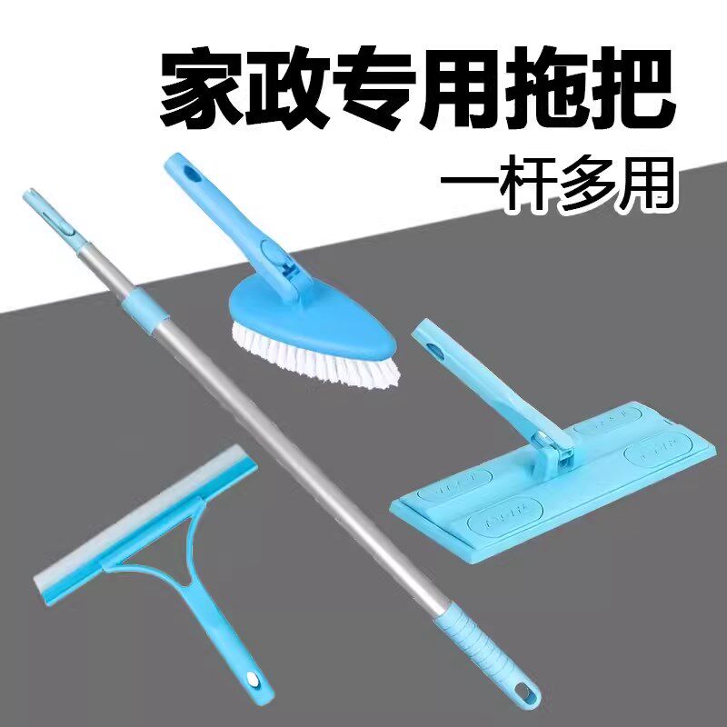 热销轻喜到家58保洁p拖把抹布收纳箱保洁布家政工具全套装专用培