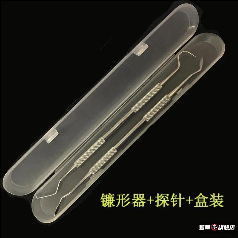 热销剔牙神器清洁专用工具不锈钢牙签线便携随身挑牙W线棒抠掏牙