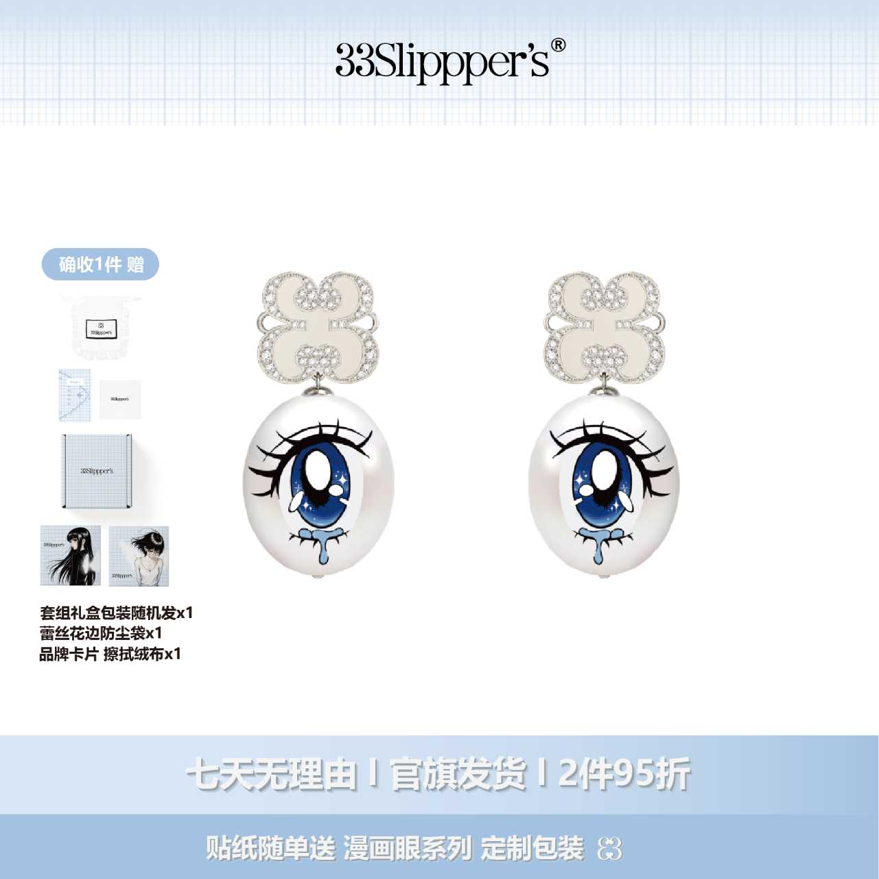 韩系漫画少女S925银针珍珠耳钉