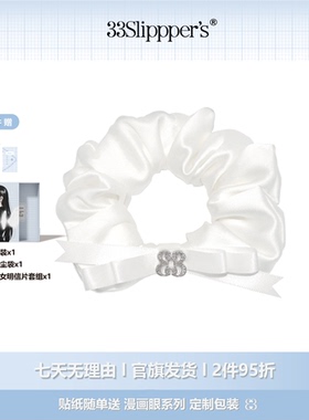 33slipppers 高光缎面蝴蝶结细钻蓬蓬发圈